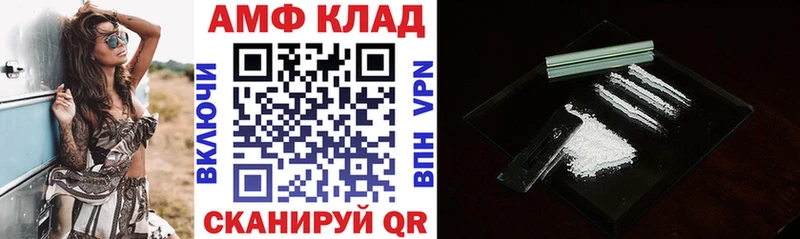 MEGA онион  купить наркотик  Ишимбай  АМФЕТАМИН VHQ 