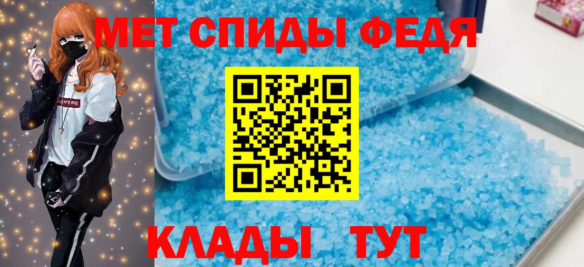 АМФЕТАМИН 98% Ишимбай