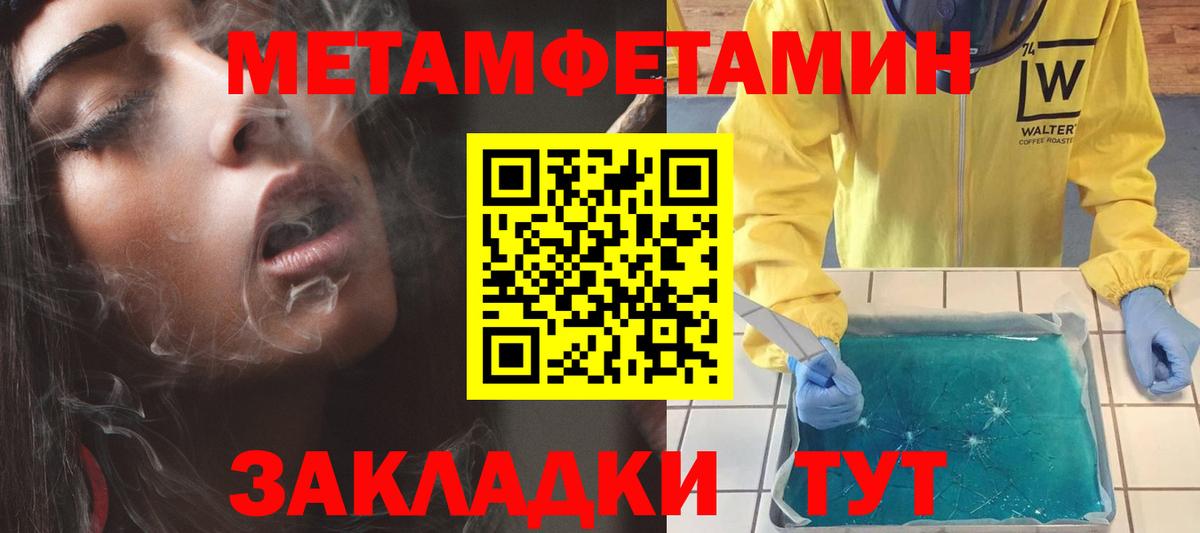 НБОМе  ГЕРОИН  Ишимбай  Гашиш  Бошки Шишки  МЕТ  Вход с VPN  COCAIN  Экстази  Мефедрон  