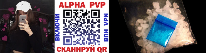 A-PVP СК  Ишимбай 