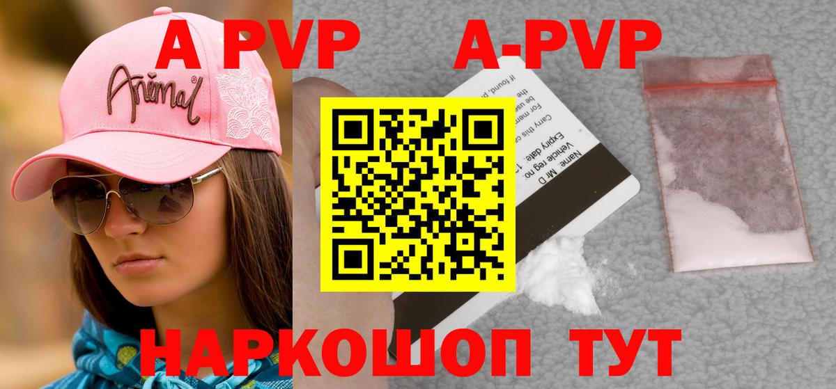 Alpha PVP СК Ишимбай