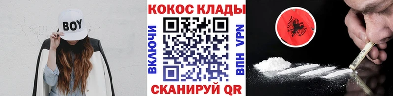 КОКАИН Колумбийский  Ишимбай 