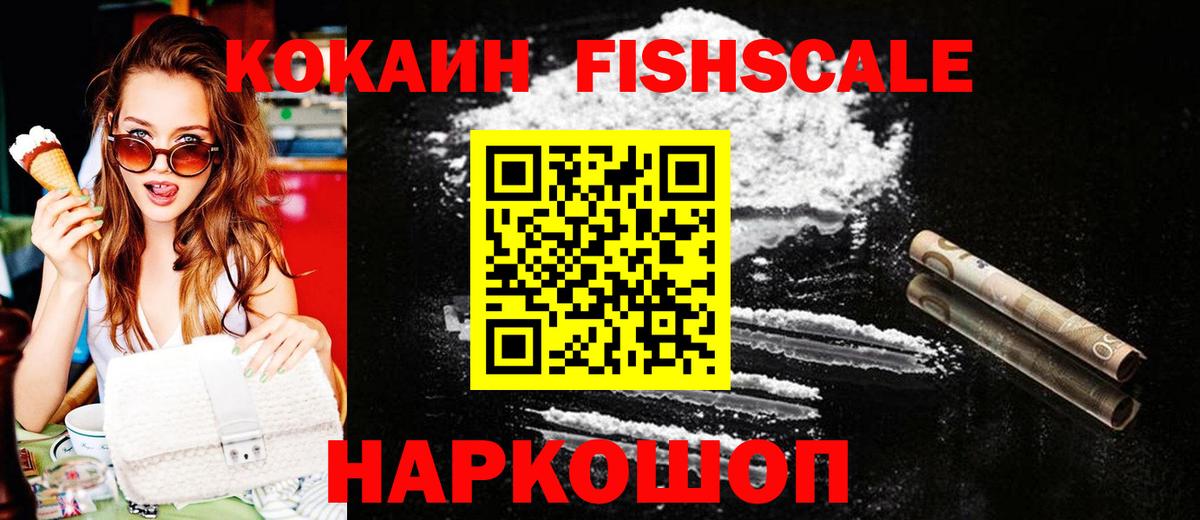 КОКАИН Колумбийский Ишимбай