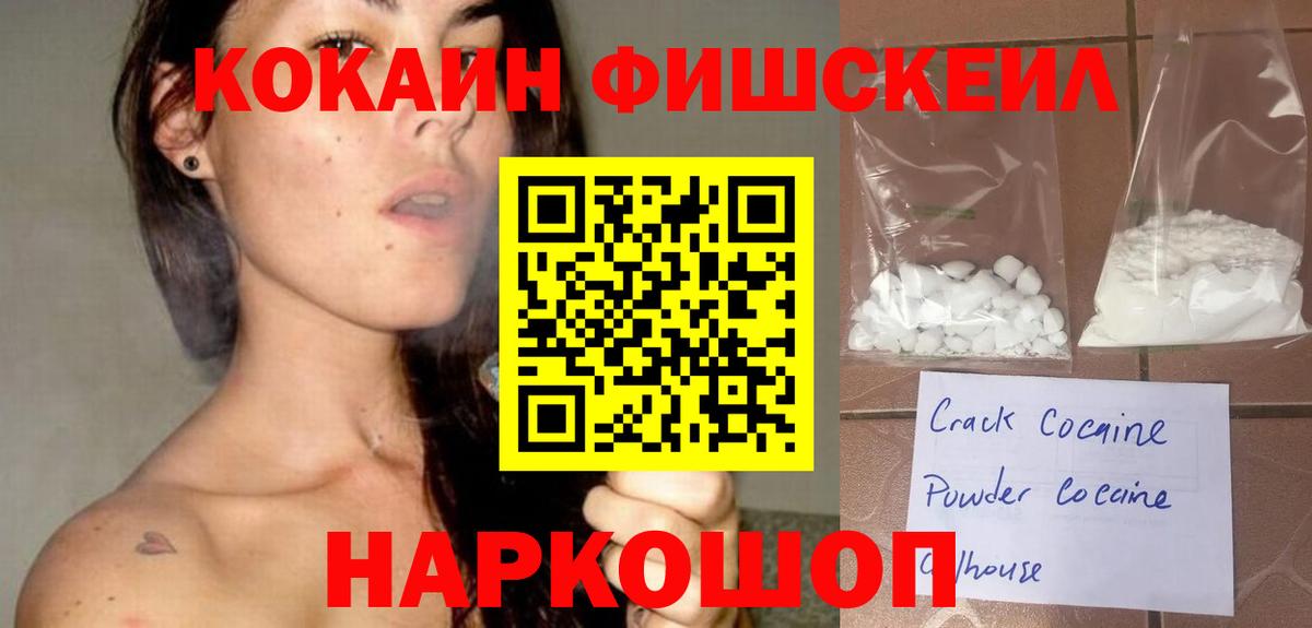 КОКАИН Боливия Ишимбай