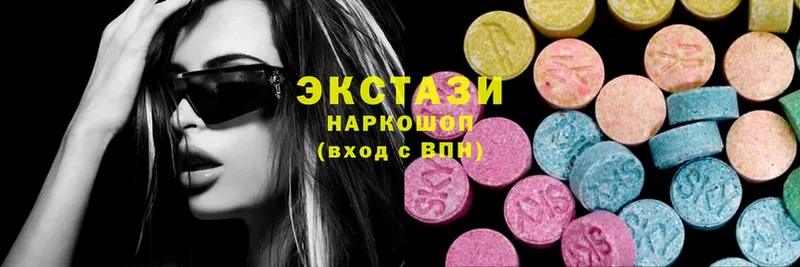 Ecstasy круглые  Ишимбай 