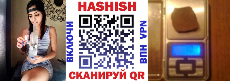 ГАШ Изолятор  площадка телеграм  Ишимбай 