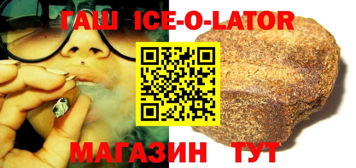 ГАШИШ Cannabis Ишимбай
