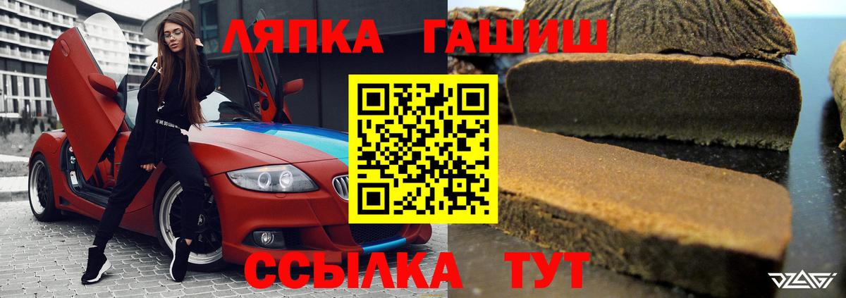Галлюциногенные грибы Ишимбай