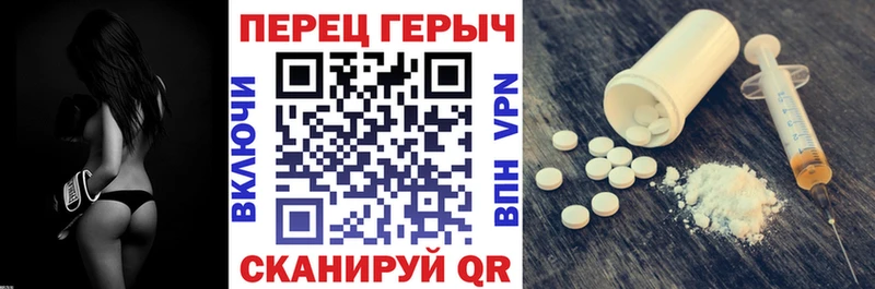 ОМГ ОМГ как зайти  Ишимбай  Героин VHQ 