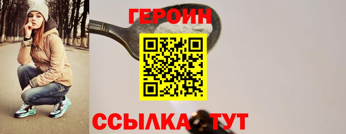 ГАШИШ Ишимбай