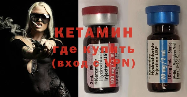 бутират Медвежьегорск