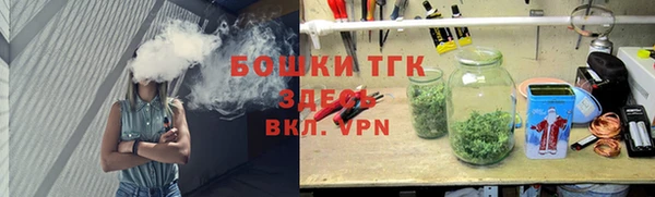 бутират Медвежьегорск