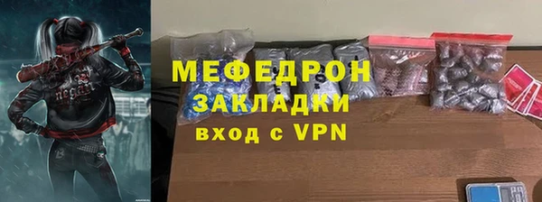 меф VHQ Гусиноозёрск