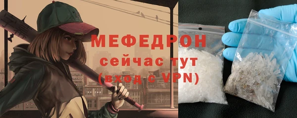 мескалин Медногорск