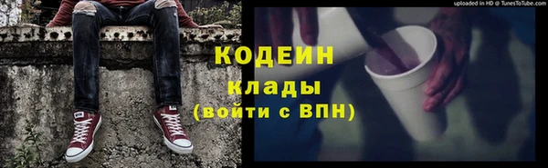 бутират Медвежьегорск