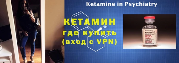 мескалин Медногорск