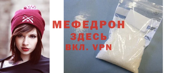 мескалин Медногорск
