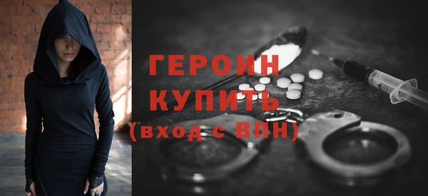 бутират Одинцово