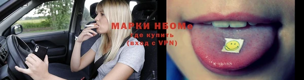 мескалин Медногорск