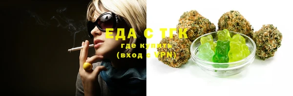 мескалин Медногорск