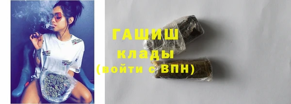 мефедрон Домодедово