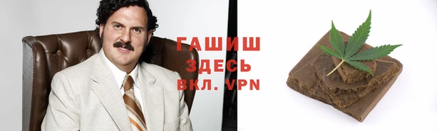 мескалин Медногорск