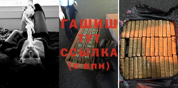 гидра Магадан