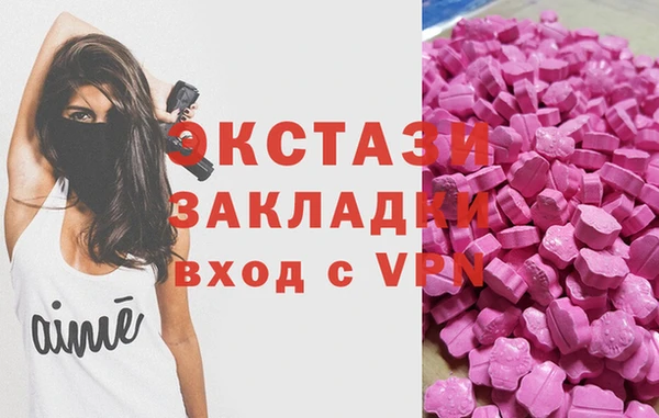 бутират Медвежьегорск