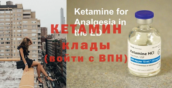 бутират Одинцово