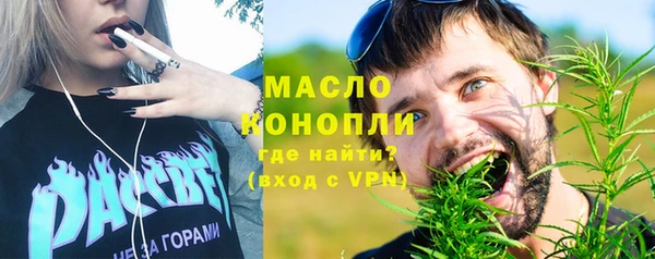 2c-b Михайловск