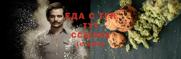 мескалин Медногорск