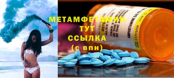 бутират Медвежьегорск