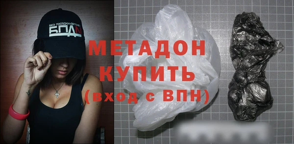 синтетический гашиш Михайловка