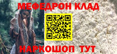 скорость Балаково