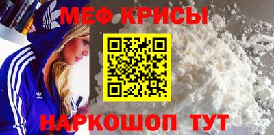 трава Волжский
