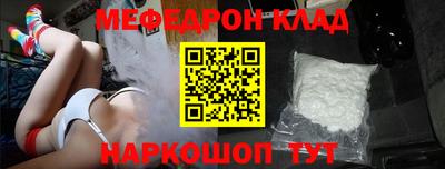 скорость Балаково