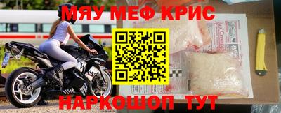 трава Волжский