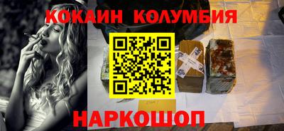 меф VHQ Волгодонск