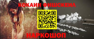 МДМА Балашиха