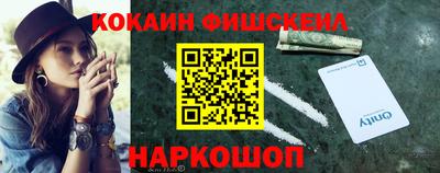 трава Волжский