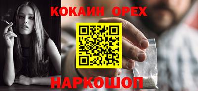 меф VHQ Волгодонск