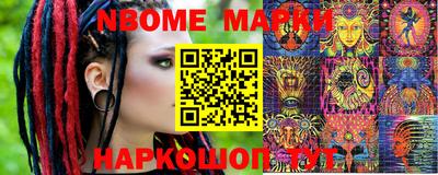 трава Волжский