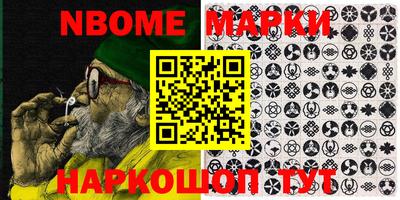 меф VHQ Волгодонск