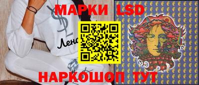 трава Волжский