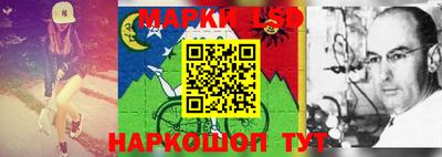 МДМА Балашиха