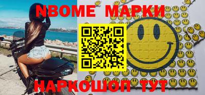 МДМА Балашиха