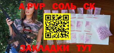 скорость Балаково