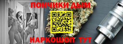 меф VHQ Волгодонск