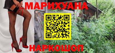 трава Волжский