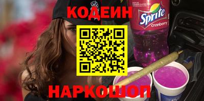 кокаин премиум Волжск
